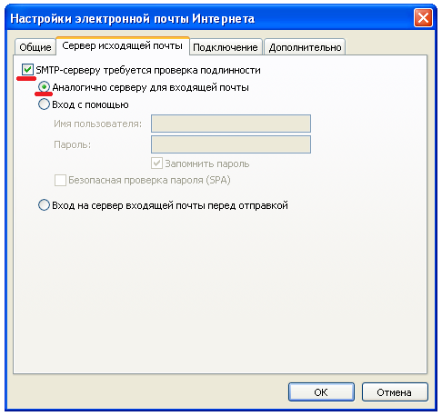 Перенос почты outlook 2007 в windows live